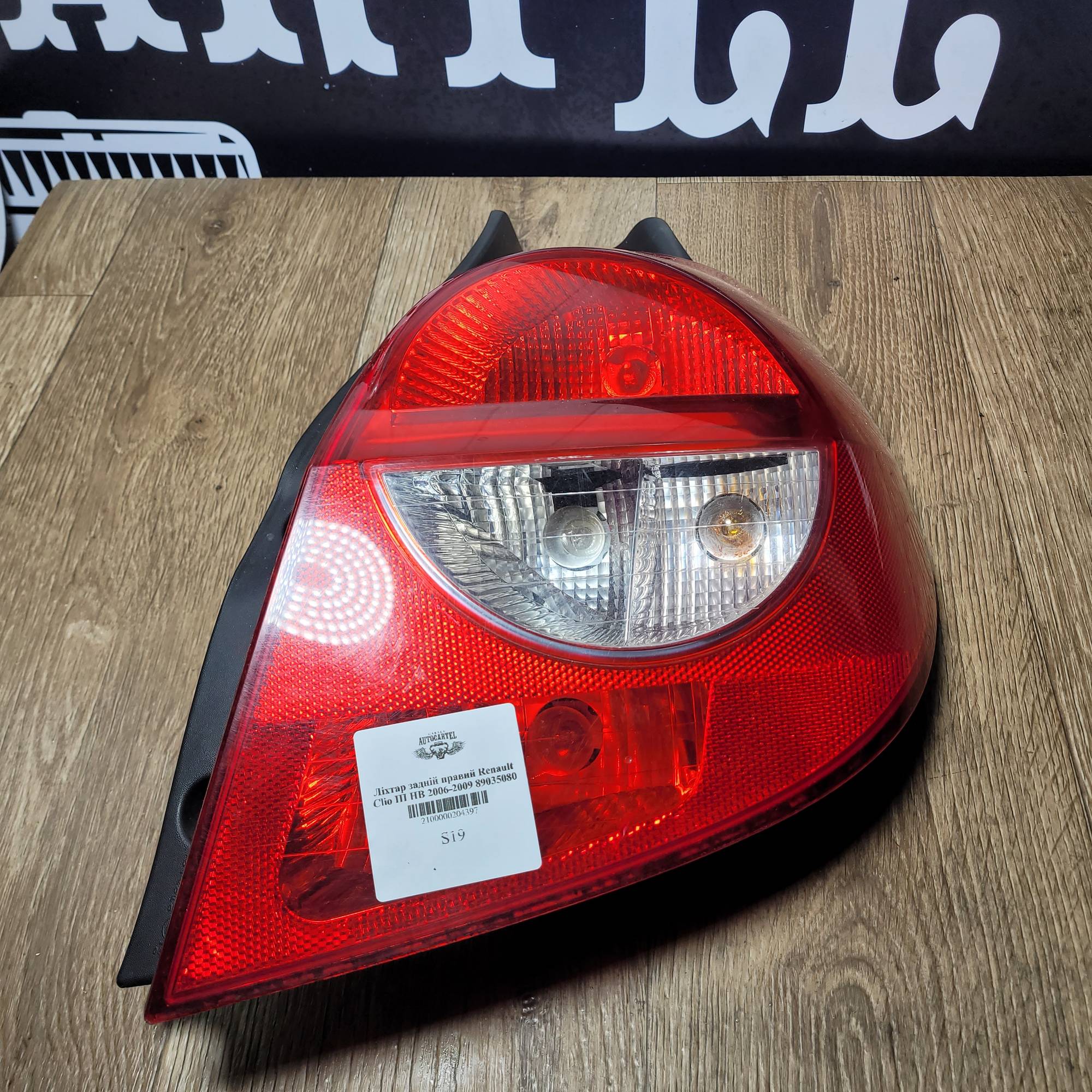 Ліхтар задній правий Renault Clio III HB 2006-2009 89035080