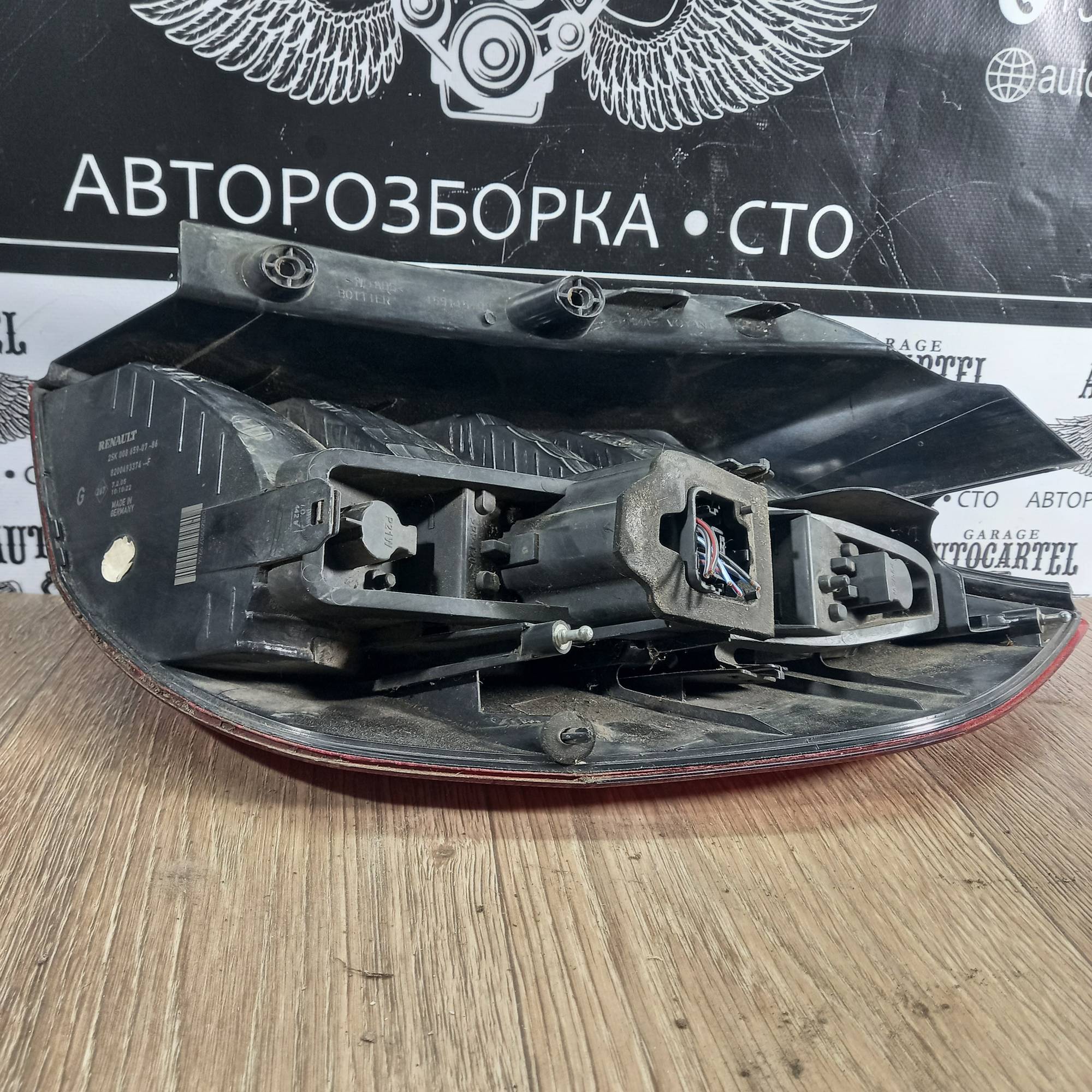 Ліхтар задній лівий Renault Scenic 2 8200493374 07575