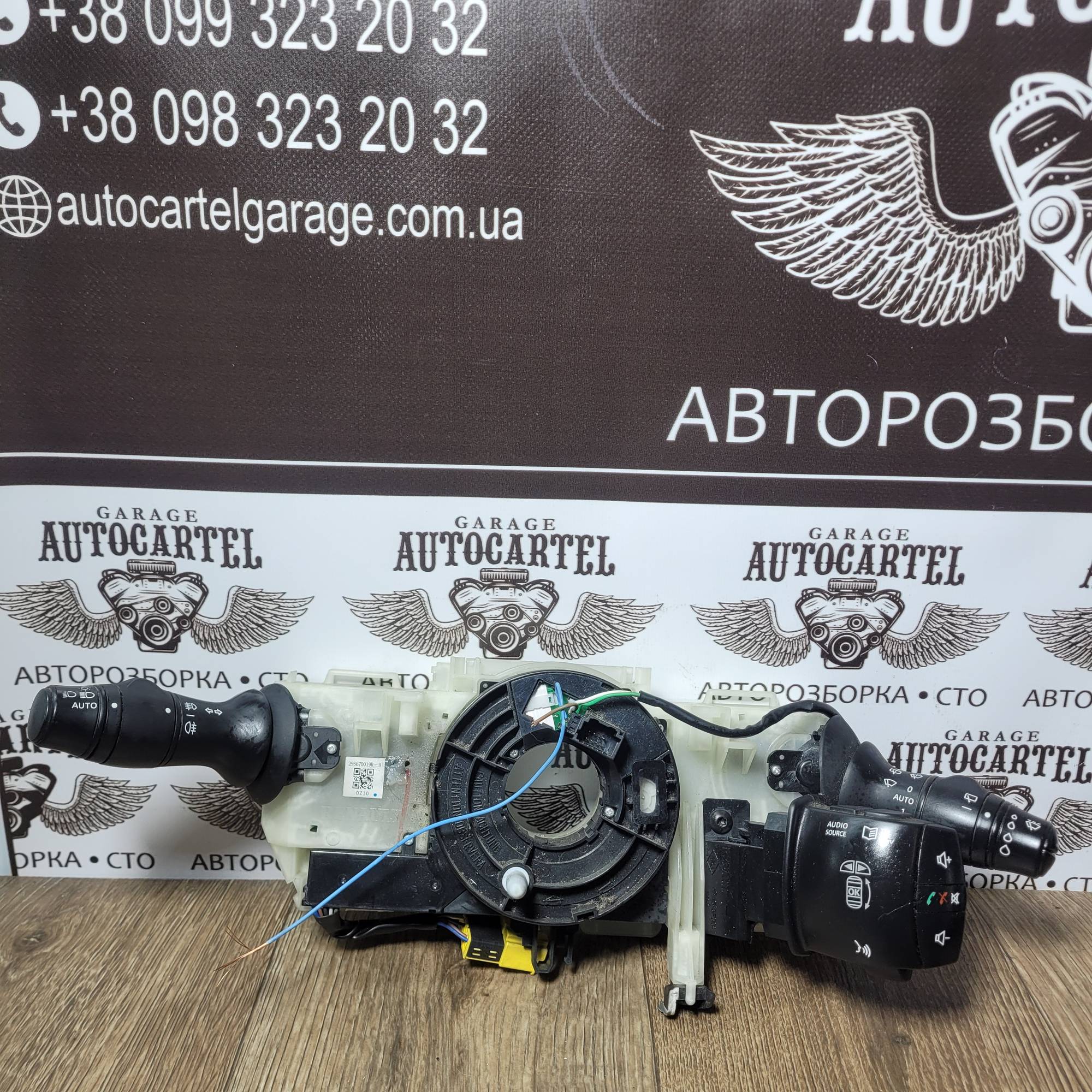 Підрумовий перемикач в зборі 255670019R Renault Megane III/Scénic III