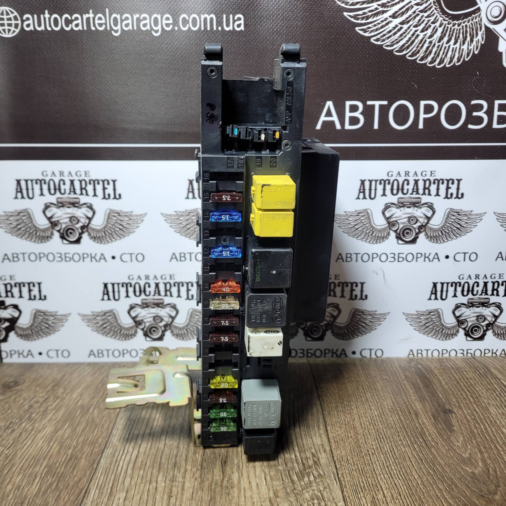 Блок управління SAM Mercedes C-Class 2035453701