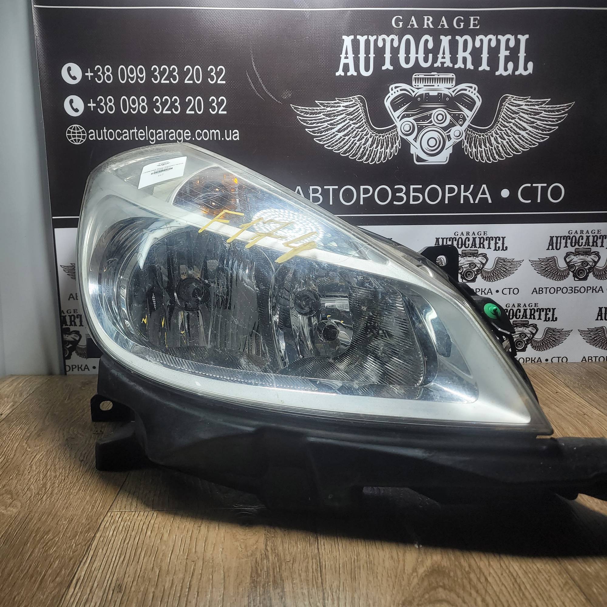 7701061069 Фара передня права Renault clio 3