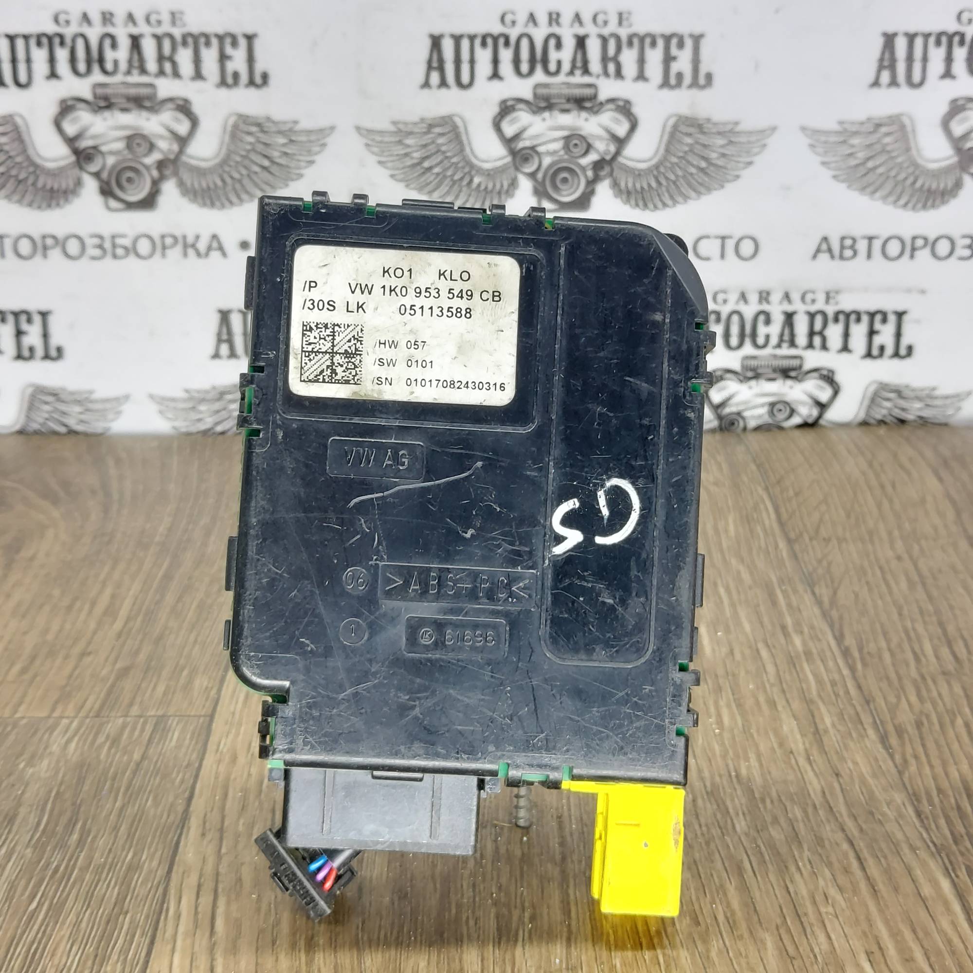 Блок підрульових перемикачів VW Golf 5 1K0953549CB