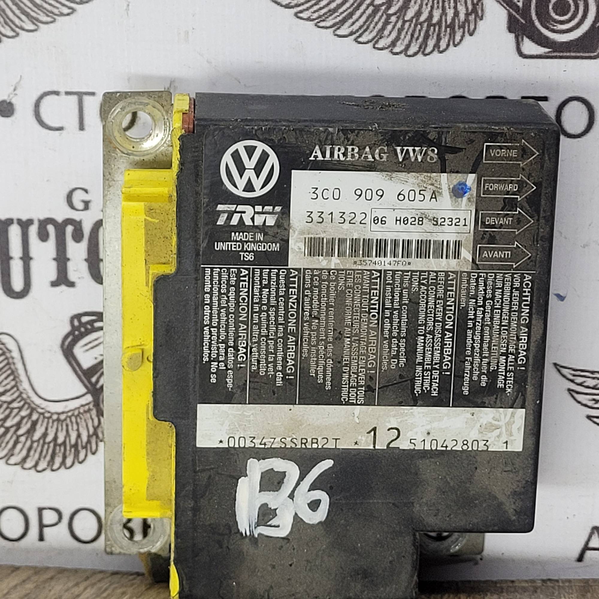 3c0909605a Блок керування airbac Volkswagen passsat b6