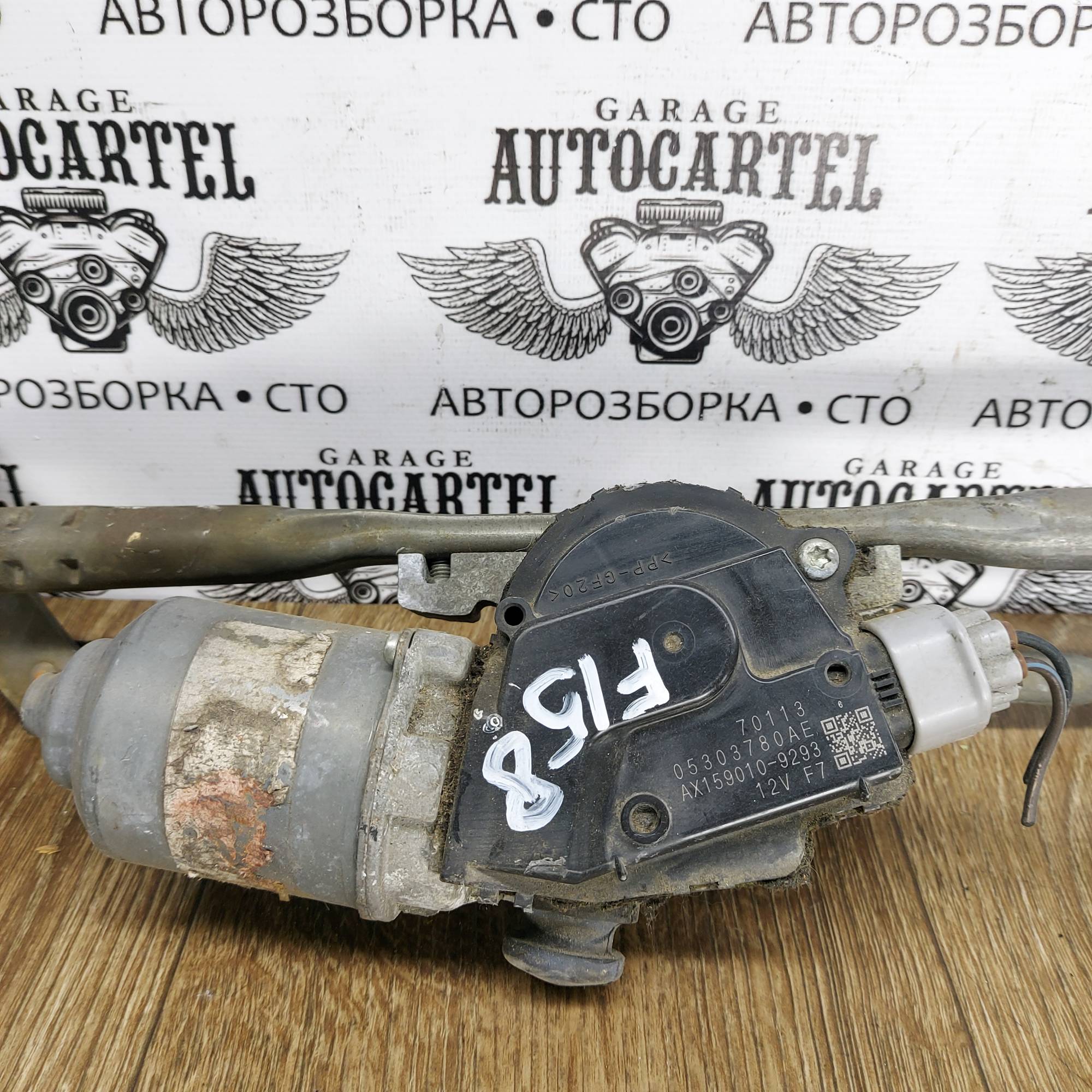 AX159010-9293 Моторчик переднього склоочисника Dodge Caliber