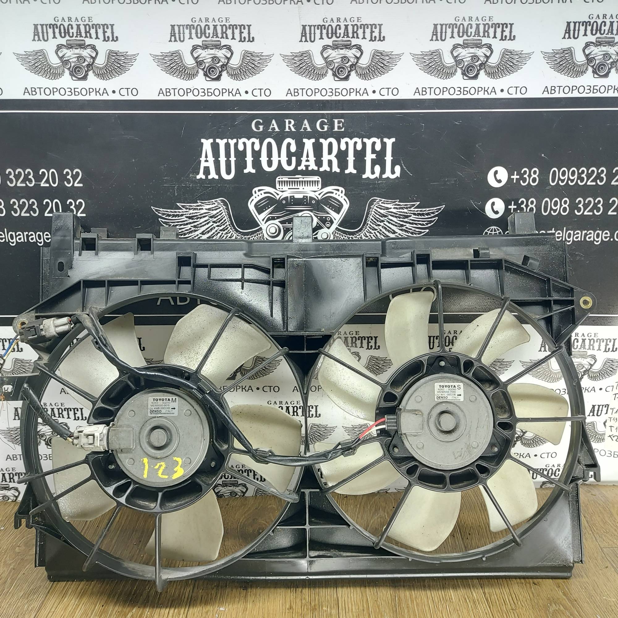 Дифузор з вентиляторами охолодження Toyota Corolla E12 1227508402 MS1680009010 MS1680007090