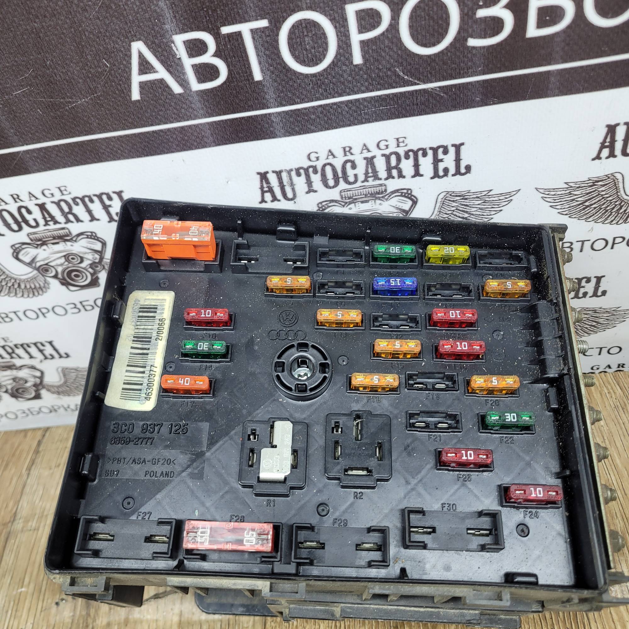 3с0937125 Блок запобіжників Volkswagen Passat B6 B7