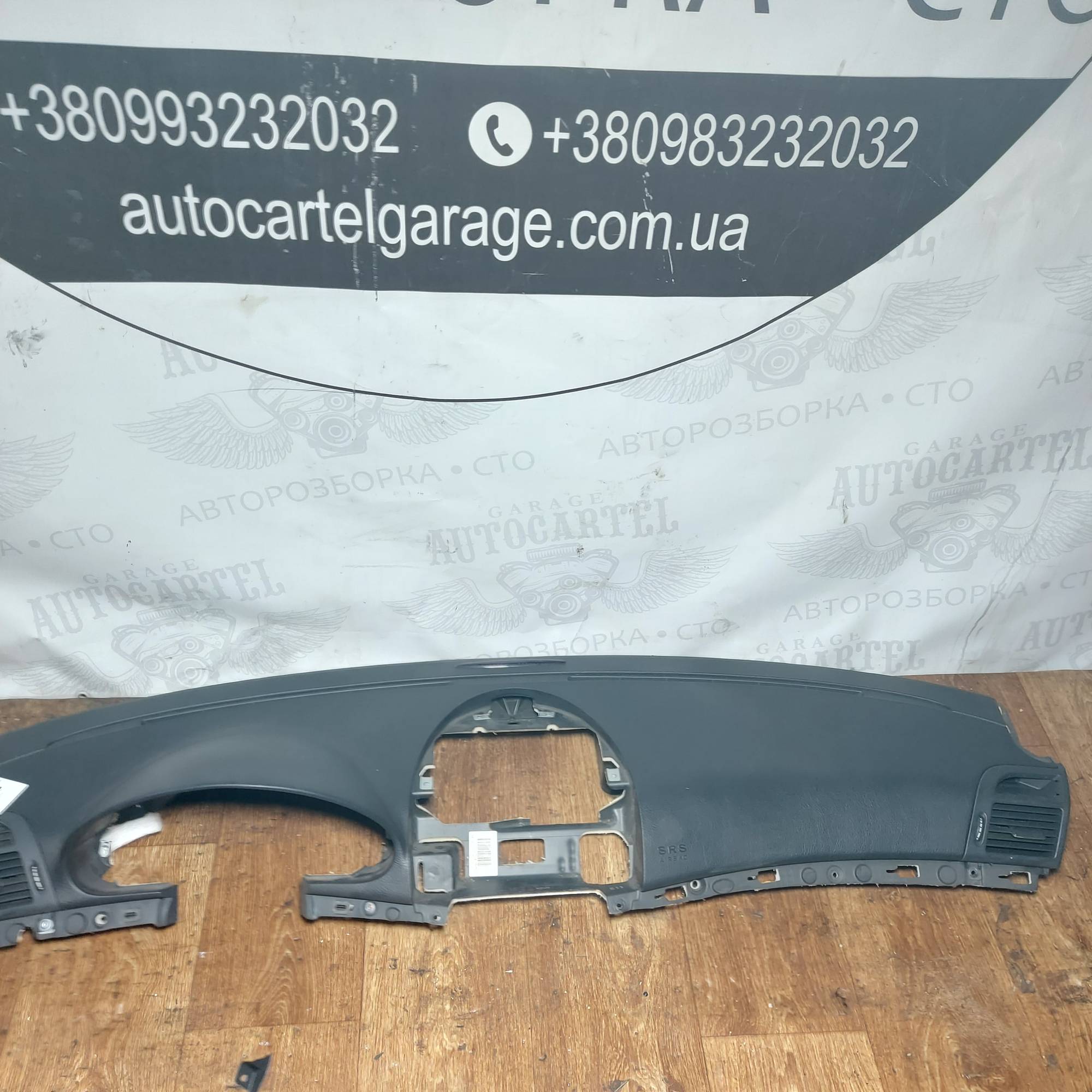 Торпедо mercedes w E W211 2003-2009 2100000326174