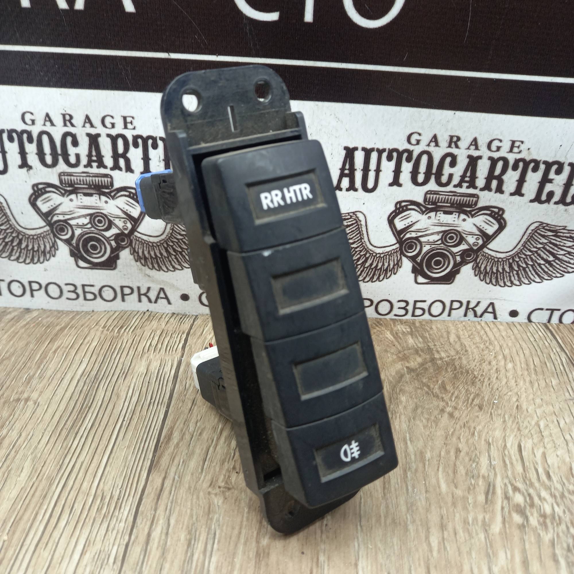 eis00585730 Кнопка підігріву сидінь Kia Carnival 2004