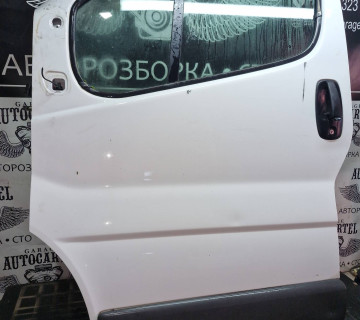 Дверка передня ліва Opel vivaro 21532535