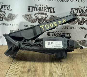 Педаль газу Volkswagen TOURAN I (1T1, 1T2) 03-10, 1T1721503H