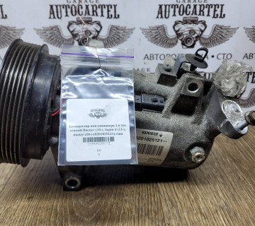 Компрессор кондиционера 1.6 16v renault fluence (10-), logan ii (13-), duster (10-) (8201025121) rena