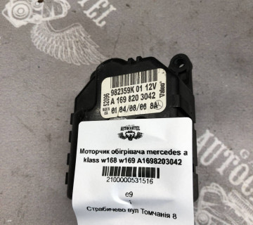 Моторчик обігрівача mercedes a klass w168 w169 A1698203042