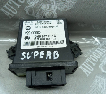 Блок управління світлом Skoda Superb 2008-2015 5m0907357c