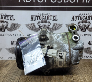 13297443 6470 OPEL ASTRA H Компрессор кондиціонера