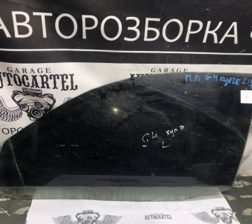 Скло переднє ліве Volkswagen Golf 4 купе 21801808 43r-007951