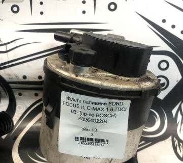 Фільтр паливний FORD FOCUS II, C-MAX 1.6 TDCI 03- (пр-во BOSCH) F026402204