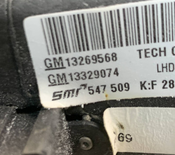 Дзеркало ліве OPEL Insignia A (2008-2016) 13pin 13269568