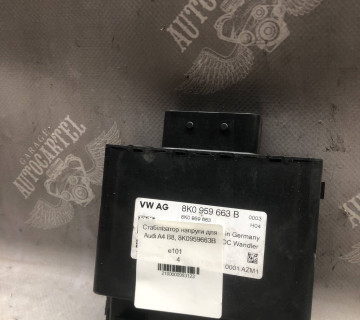Стабілізатор напруги для Audi A4 B8, 8K0959663B