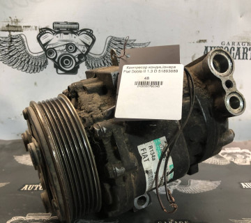 Компресор кондиціонера Fiat Doblo II 1.3 D 51893889