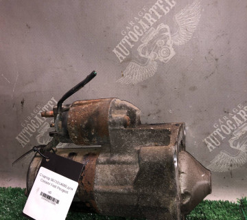 Стартер 9671014680 для Citroen/ Fiat/ Peugeot