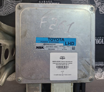 89650-42040 | Блок керування електропідсилювачем керма TOYOTA RAV4 05-12