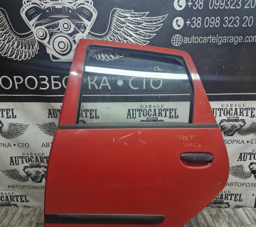 Дверка задня ліва Mitsubishi Colt 2004-2012 21619229