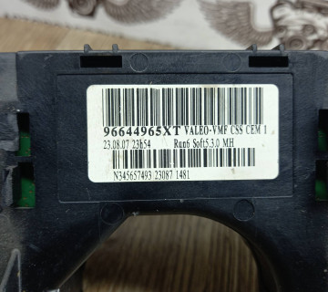 Перемикач підрульовий в зборі Citroen C4 Picasso 96644965xt