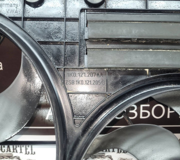 Дифузор з вентилятор охолодження Volkswagen Passat B6 1K0121205G /1K0959455ES, 3C0959455F, 1K0121207AA, 1K0959455FR,