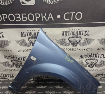 Крило переднє праве Dacia Logan 2004-2008 21686542