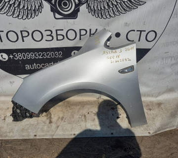 Крило переднє ліве Opel Astra J, 21847882