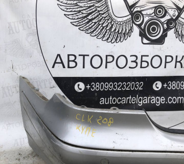 Бампер задній Mercedes W208 1997—2003 Clk 21896026
