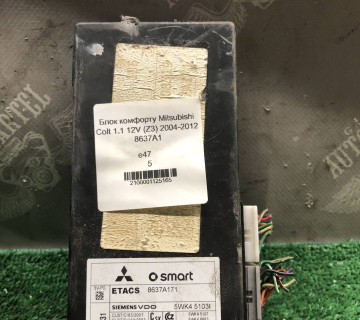 Блок комфорту Mitsubishi Colt 1.1 12V (Z3) 2004-2012 8637A1