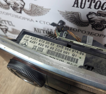 Блок управління кліматичною установкою Mercedes M-Class (W164) 2005-2011 A2518702089