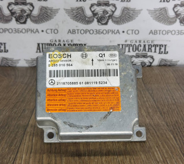 Блок керування AirBag Mercedes E-class W211 2118705885