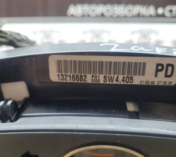 Щиток приладів Opel Astra H, Zafira B, Опель Астра, Зафіра Б. 13216682