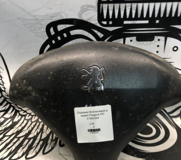 Подушка безпеи водія в кермо Peugeot 407 21842504