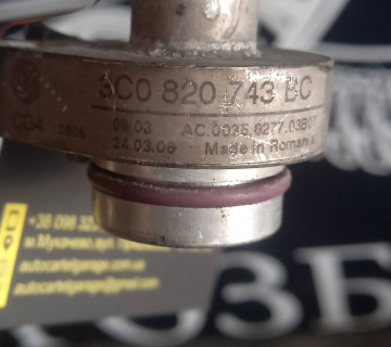 Трубка кондиціонера VOLKSWAGEN Passat B6 3c0820743bc