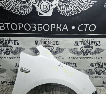 Крило переднє праве Opel astra j 2004-2014 21572296