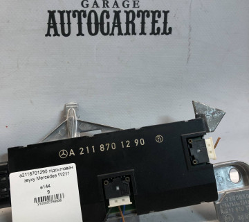 a2118701290 підсилювач звуку Mercedes W211