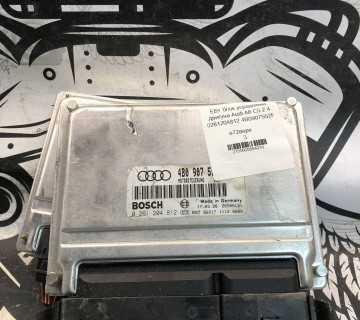 ЕБУ блок управління двигуна Audi A6 C5 2.4 0261204812 4B0907552F