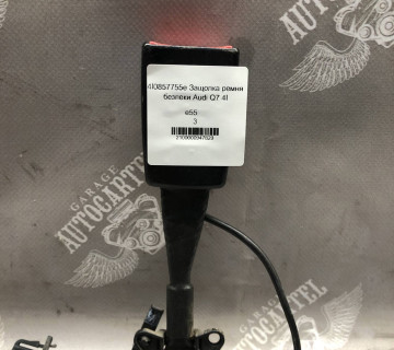4l0857755e Защолка ремня безпеки Audi Q7 4l