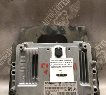 Блок керування двигуном комплект 1.6HDI CITROEN C4 GRAND PICASSO 06-13 (0281012980, 9663786980
