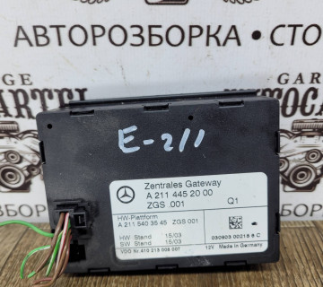 Блок управління центральним замком Mercedes E-class (W211) 2002-2009 A2114452000
