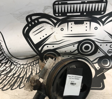 Насос ГУР CHEVROLET CAPTIVA 21826863