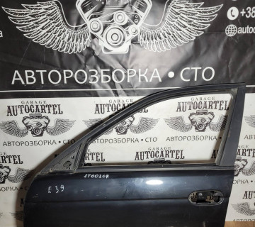 Дверка передня ліва BMW E39 1995-2003