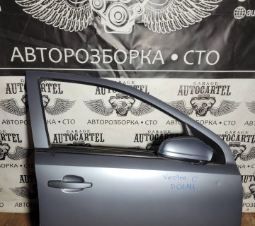 Дверка передня права opel vectra c 2008р d0641