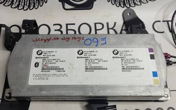 Блок управління блутуз BMW E60 2003-2009 84109205895