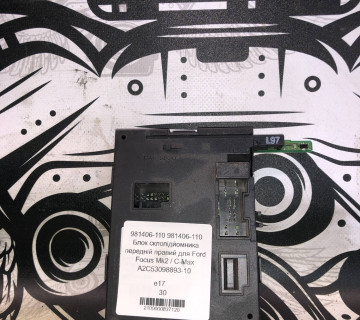 981406-110 981406-110 Блок склопідйомника передній правий для Ford Focus Mk2 / C-Max A2C53098893-10