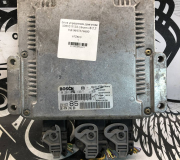 Блок управління двигуном 0281011133 citroen c8 2.2 hdi 9647474680