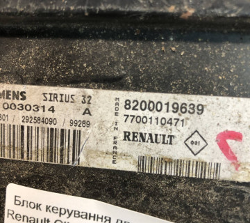 Блок керування двигуном Renault Clio 1.4 8V (II) 1998-2005 8200019639